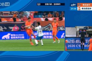 海牛进球无效！叶博亚高速前插破门，因罗森文手球在先被吹
